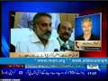 MQM Waseem Akhter Telephonic Conversation to Duniya News