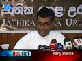 English News - 27th December 2011