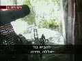 IDF soldier killed terrorist