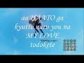Yubikiri Karaoke Gosh?sh?-sama Ninomiya-kun Opening Yubikiri Karaoke Gosh?sh?-sama Ninomiya-kun Opening