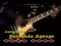 Guinda ( El abandonado )