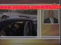 المجلس العسكري احلاكم في موريتانيا يعين وزيرا أولا 