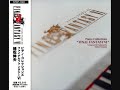 FFVI Piano Collection - Spinach Rag FFVI Piano Collection - Spinach Rag