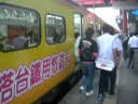 EMU700 Fast Local Train