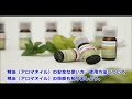 精油(アロマオイル)の使い方・使用方法のご紹介です!!アロマオイルの効能も知っておきましょう^^ アロマオイル