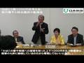 たばこ１箱１０００円を考える　国会議員らの勉強会で笹川陽平が講演