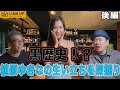 【黒歴史！？】植原ゆきなさんの生い立ちを深掘り！壮絶な過去に齋藤社長とサワダもびっくり！後編＃７