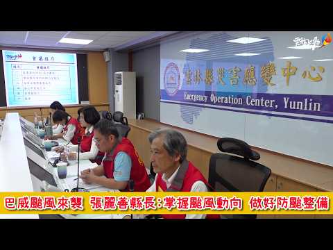 相關影音