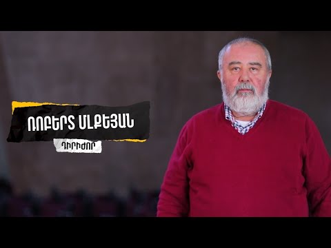 Արվեստ Արվեստ