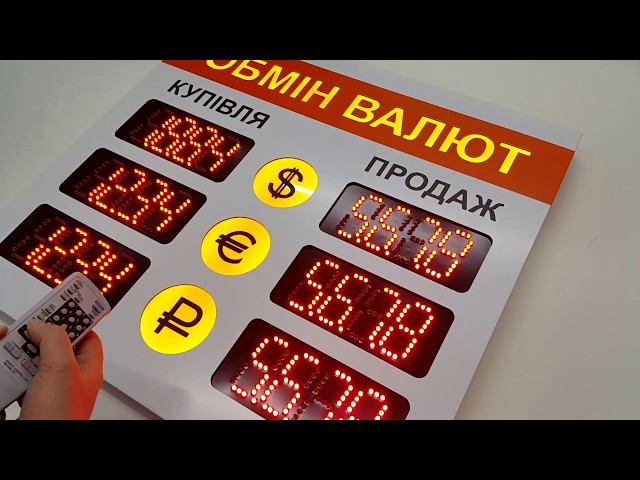 Обмен валют OV-002