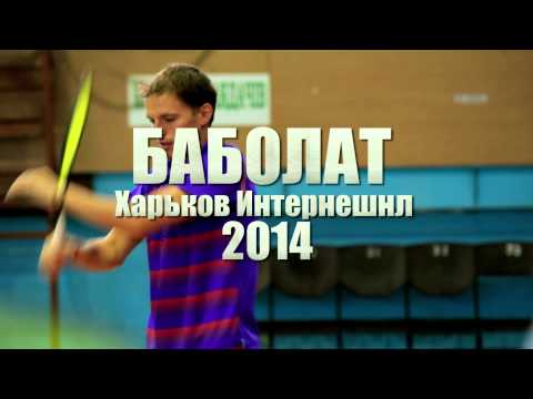     "Babolat Kharkov International - 2014"