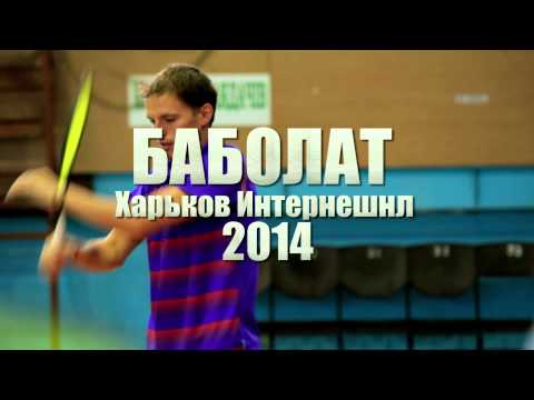 ̳��������� ������ � ��������� "Babolat Kharkov International - 2014"