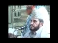 Qari Sadaqat Qiraat 5