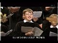 Tölzer Knabenchor performs Robert Schumann's Zigeunerleben 
