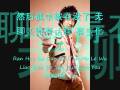 MMV-Xiao Jiu Wo(小酒窝)