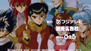 馬渡松子 - さよならbyebye