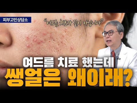 연세스타피부과 TV