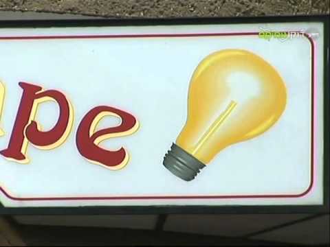 YouTube Трейлер