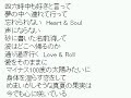 ??????? - ??????????duet Manatsu no Kajitsu ??????? - ??????????duet Manatsu no Kajitsu