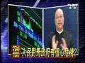 全民开讲 2008年7月1日_chunk_1