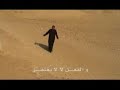 الإعتذار - الرادود الحسيني عبدالله المسيح