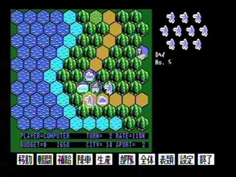 Super Daisenryaku (1988, MSX2, System Soft)