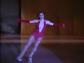 Aubrey Orcutt 2006 Gold Skate