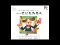 奥慶一:ワルツNo.5〜明日のナージャより〜 奥慶一