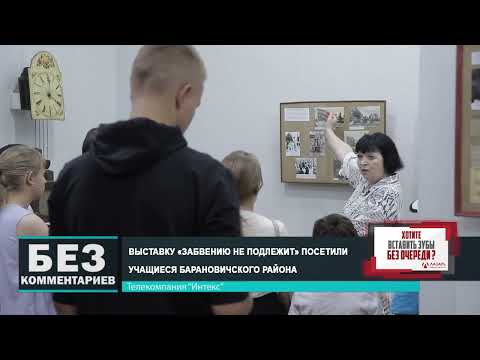 Без комментариев. 16.08.23.