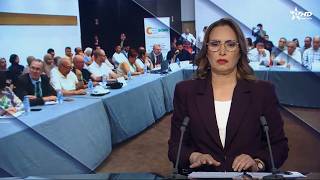 الأخبار الأمازيغية الأولى 23/06/2026