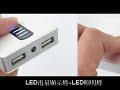 Click here to watch this video 電池王TOP雙重LED能量6600mAh.wmv