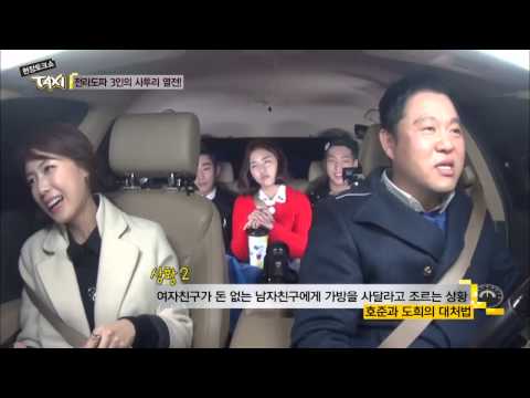 현장토크쇼 TAXI - Ep.320 : 전라도파 3인의 사투리 열전!