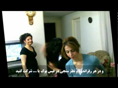 کليپ زيباترين و سکسي ترين دختر ايران در پارتي - داف خفن
