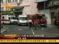 earthquake in China - sichuan province 5/12/2008 Part 3