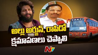 Sajjanar First Reaction on Notices to Allu Arjun l TSRTC MD Sajjanar Big Shock To Allu Arjun