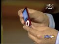 MBC Tech - Pulse Pen, Blu Ray, iPod
