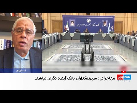 یک اقتصاددان: با بدهی بانک آینده می‌‌توان ١٢٠ بیمارستان فوق تخصصی در ایران ساخت
