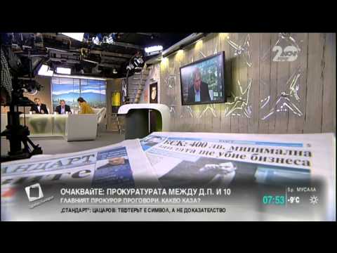 Божидар Данев: Младите искат държавна служба