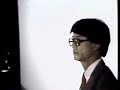 Woodstock of physics - Paul C. W. Chu - 1987 marathon session of the American Physical Society