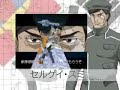 Mobile Suit Gundam 00 DS Game