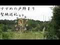 【すずめの戸締まり 聖地巡礼】日本最強の遊園地【化女沼レジャーランド・遊具まとめ】観覧車、コーヒーカップ、メリーゴーランド！【照夜姫】が出るという【化ける女の沼の畔に建てられた遊園地】
