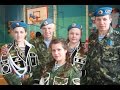 С Днём защитника Отечества С Днём защитника Отечества