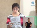 View Video