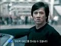 jackie-chans-entrac-commercial-part-2.html