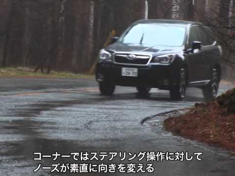 スバル フォレスター 試乗インプレッション