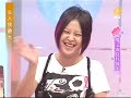 女人我最大20070807 蓝心湄汪东城炎亚纶唐禹哲陈德修achord 1 2