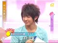 女人我最大20070807 蓝心湄汪东城炎亚纶唐禹哲陈德修achord 1 3