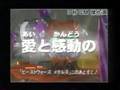 ビーストウォーズメタルス５秒ＣＭ