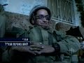 esrael esrael
