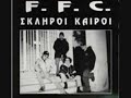 ffc-ora polemou ffc-ora polemou